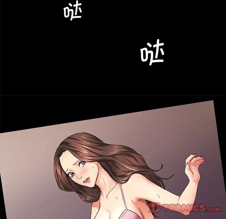 了不起的她第11話