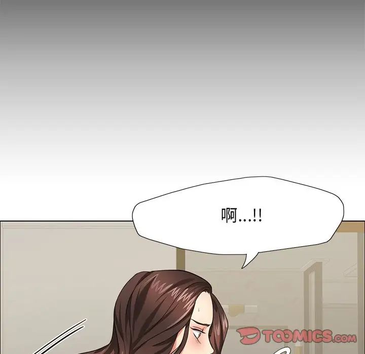 了不起的她第11話