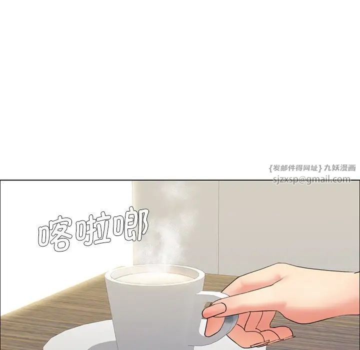 了不起的她第11話