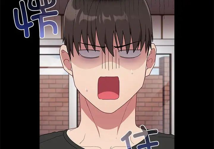 不请自来的未婚妻第70話