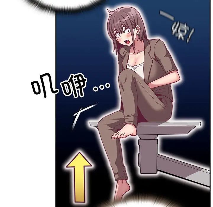 不请自来的未婚妻第70話