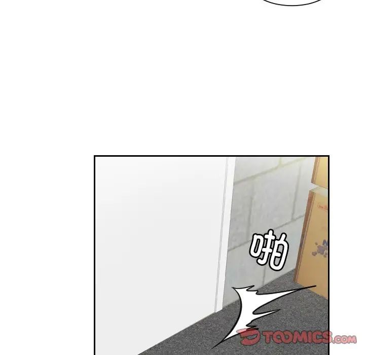 我的专属娃娃第28話
