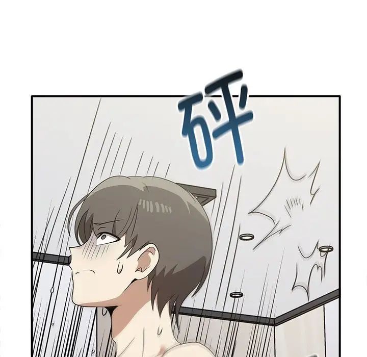 其实我很喜欢你第35話