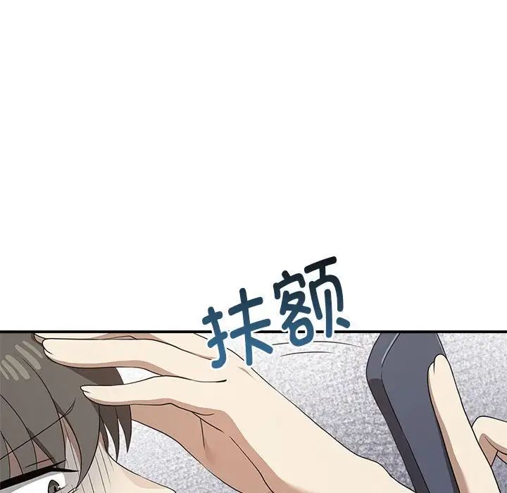 其实我很喜欢你第35話