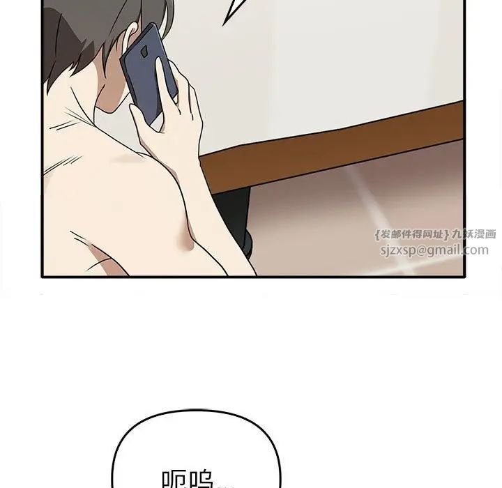 其实我很喜欢你第35話