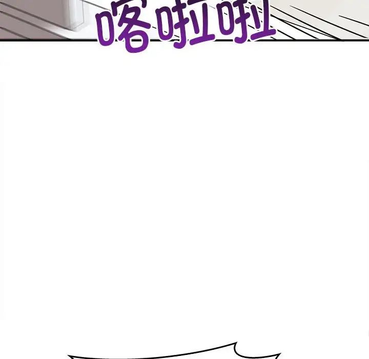 其实我很喜欢你第35話