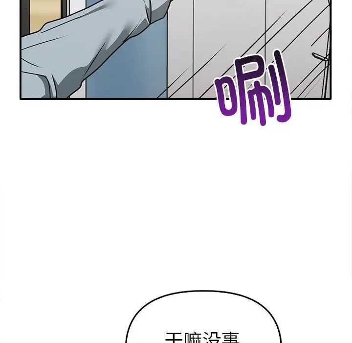 其实我很喜欢你第35話