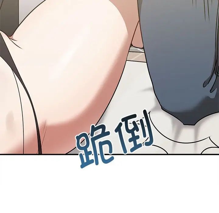 其实我很喜欢你第35話