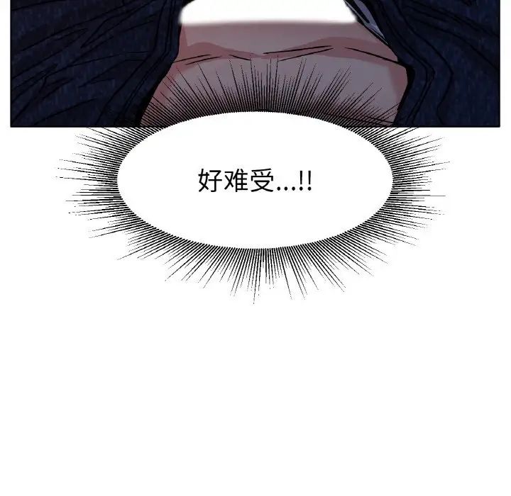 冰上恋人第18話