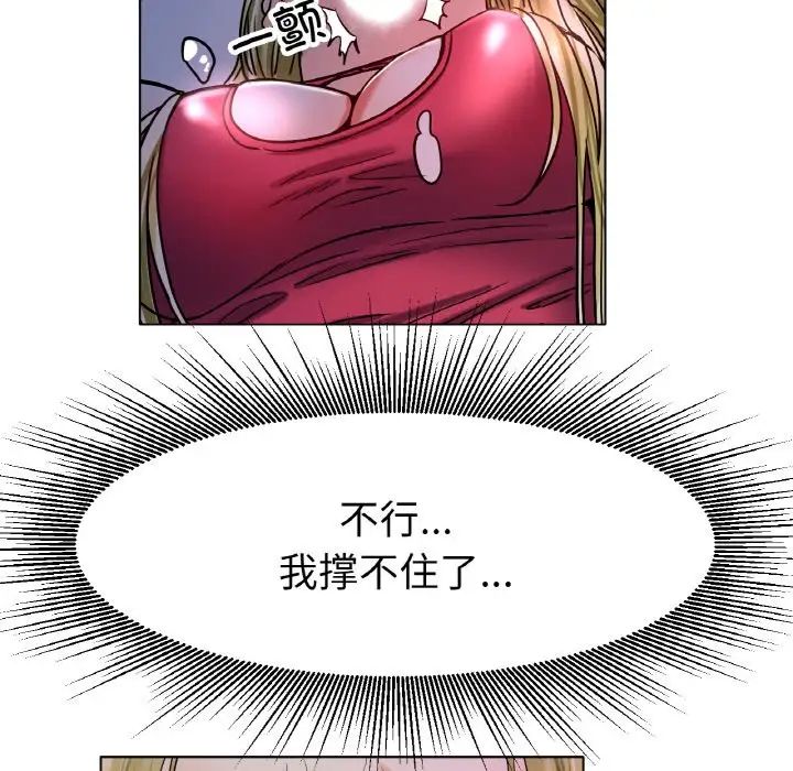 冰上恋人第18話