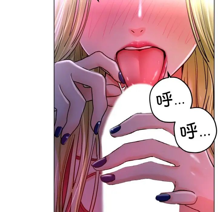 冰上恋人第18話