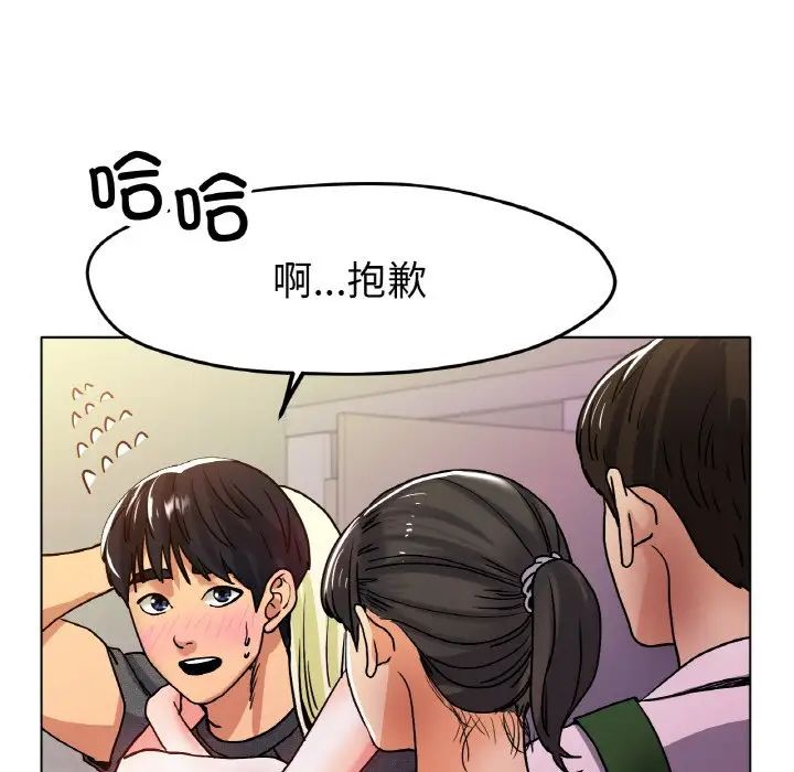 冰上恋人第18話