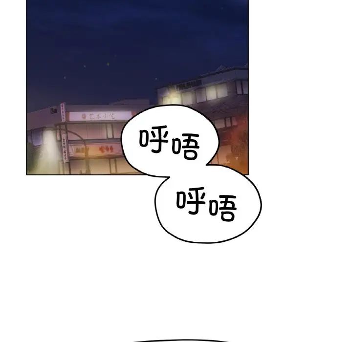 冰上恋人第18話