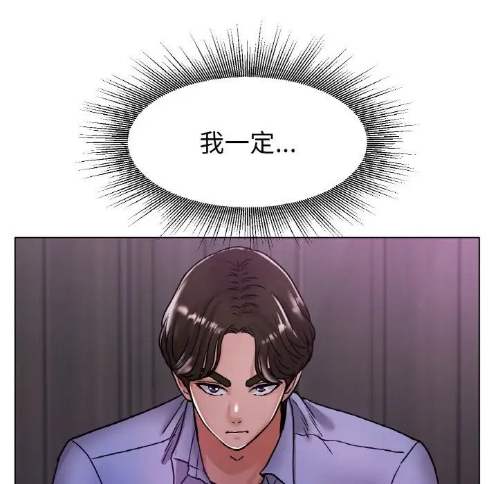 冰上恋人第18話