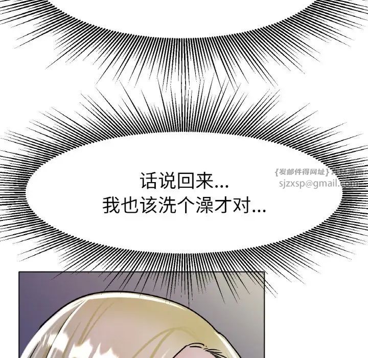 冰上恋人第18話