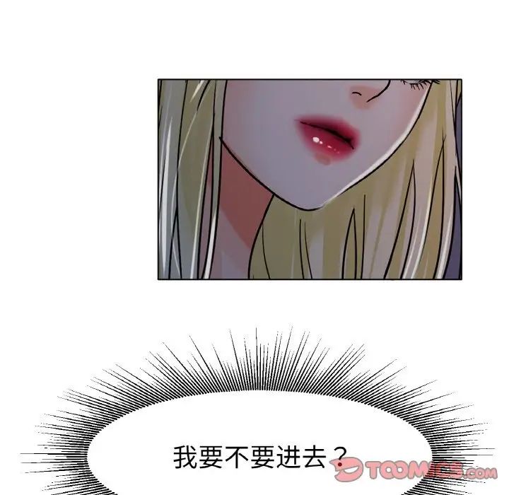 冰上恋人第18話