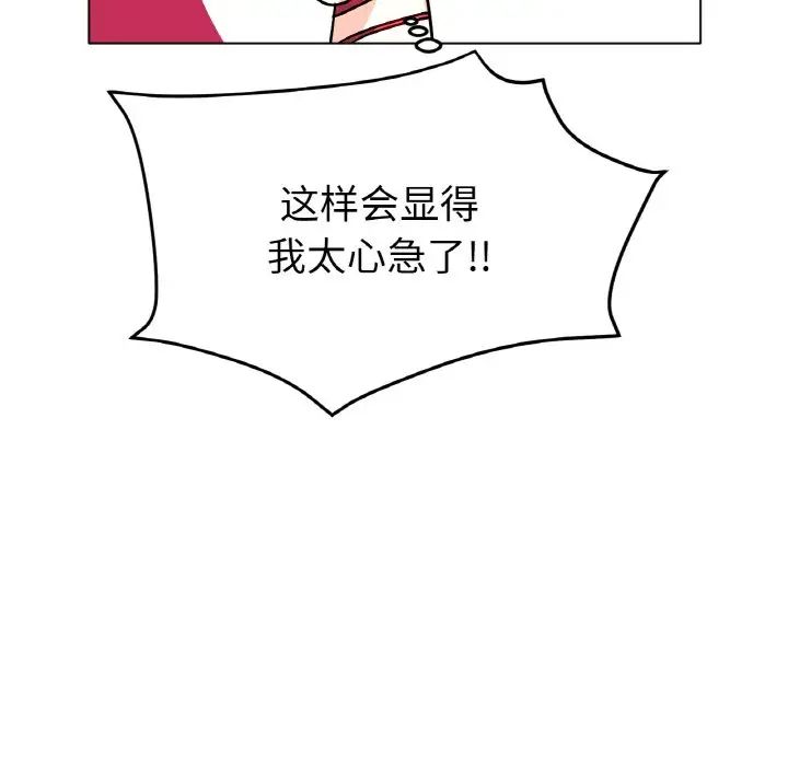 冰上恋人第18話