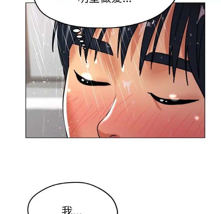 冰上恋人第18話