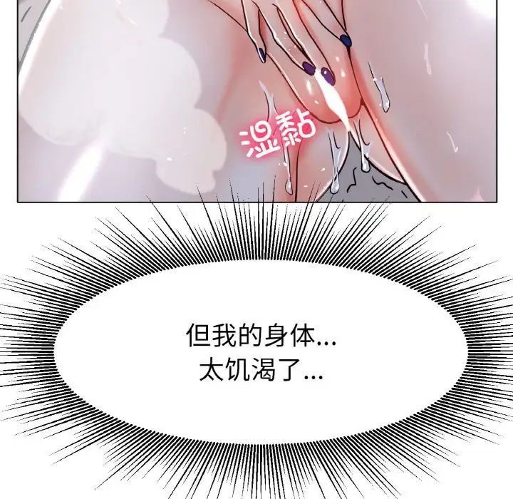 冰上恋人第18話