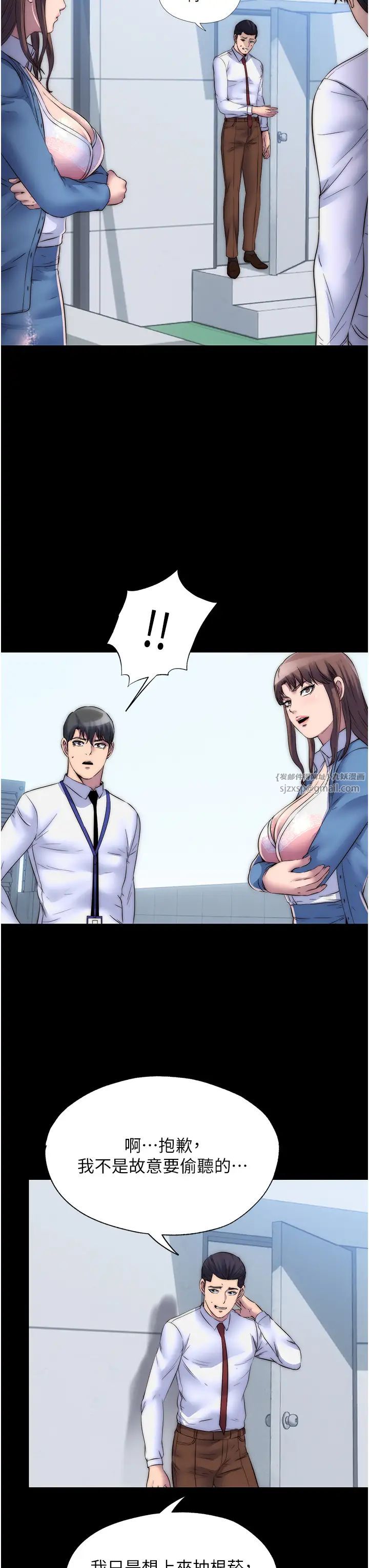 禁锢之慾第34話-開播前的性愛彩排