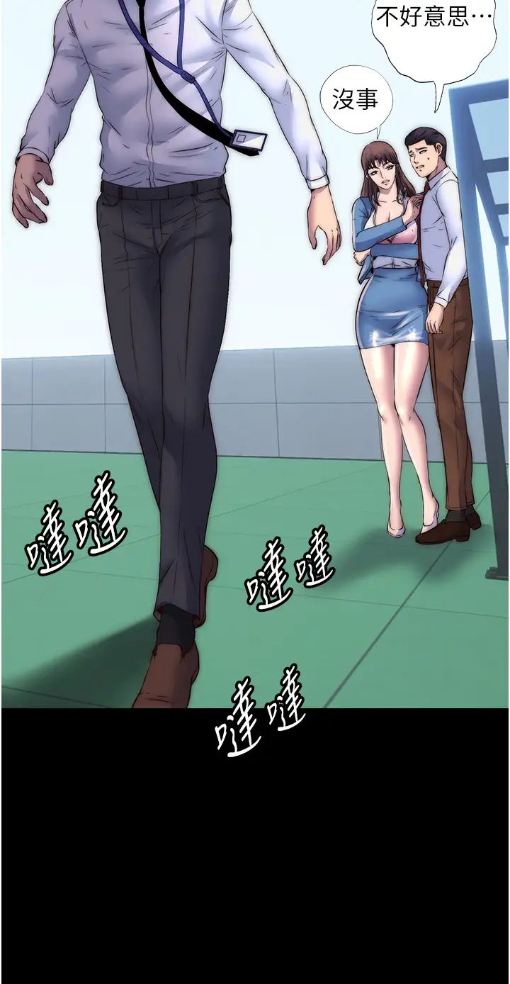 禁锢之慾第34話-開播前的性愛彩排