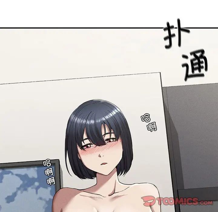 复仇第17話