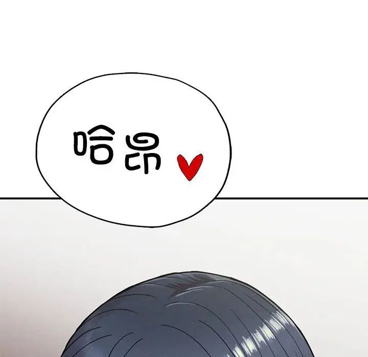复仇第17話