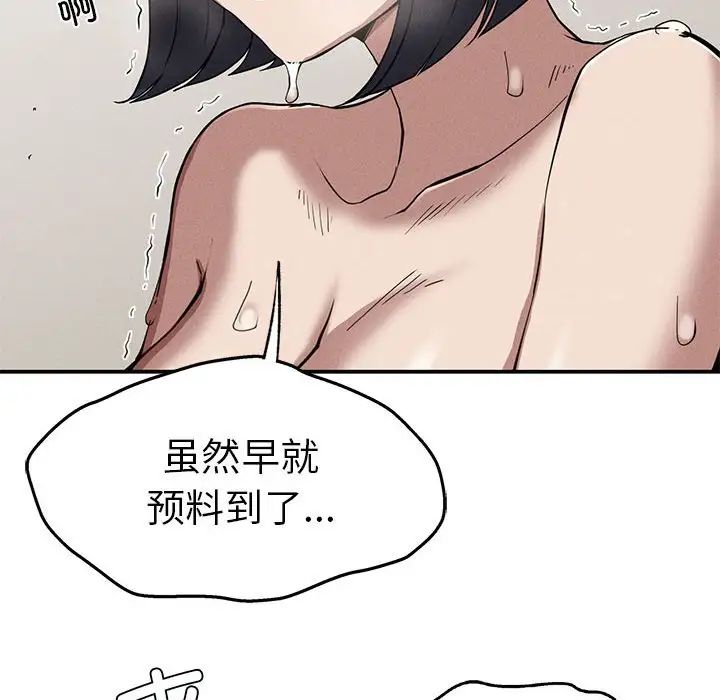 复仇第17話