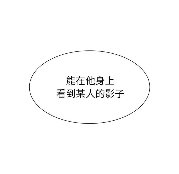 复仇第17話