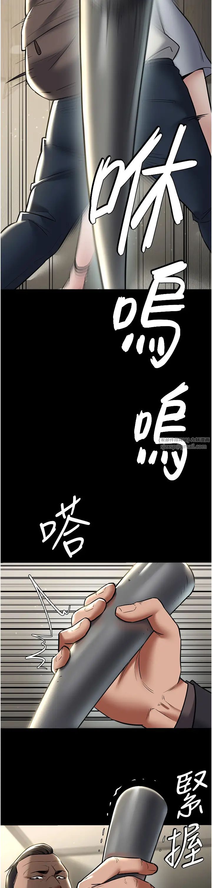 豪色復仇第10話-露香肩勾引傢教老師
