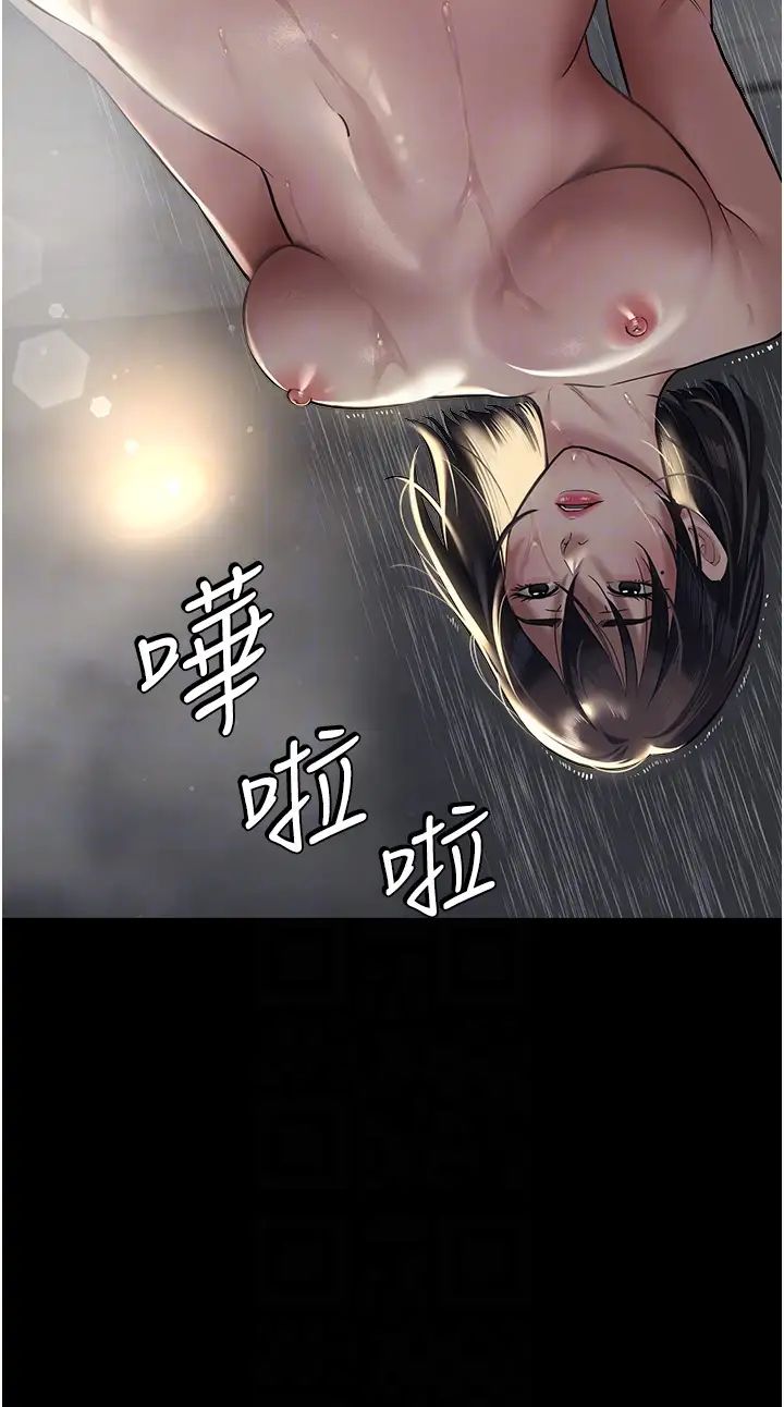 豪色復仇第10話-露香肩勾引傢教老師