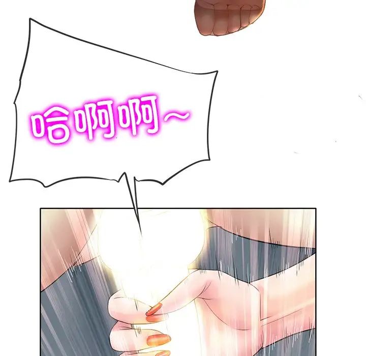 一杆入洞第14話