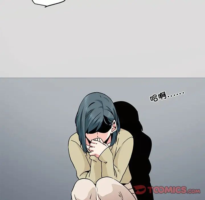 发小碰不得第13話