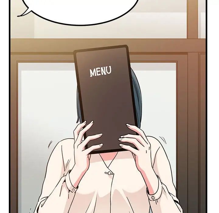 发小碰不得第13話