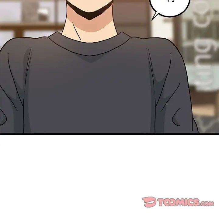 发小碰不得第13話