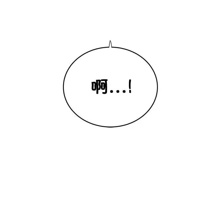 发小碰不得第13話