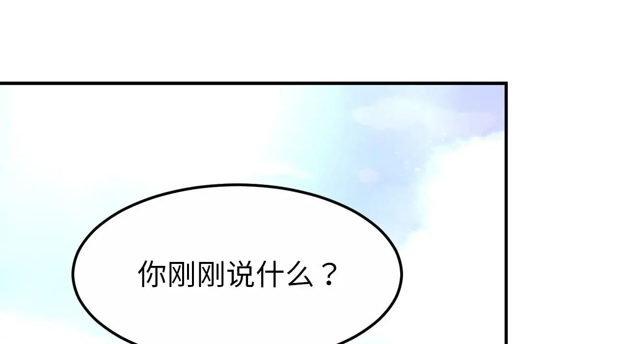 亲密一家人第26話