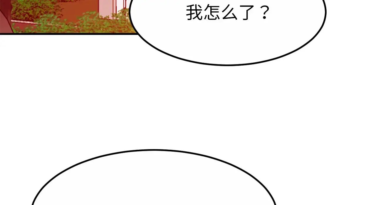 亲密一家人第26話