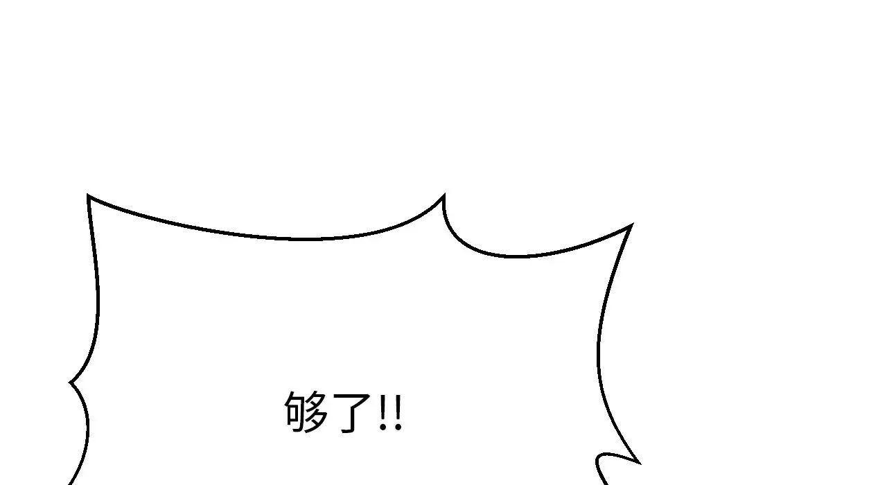 亲密一家人第26話