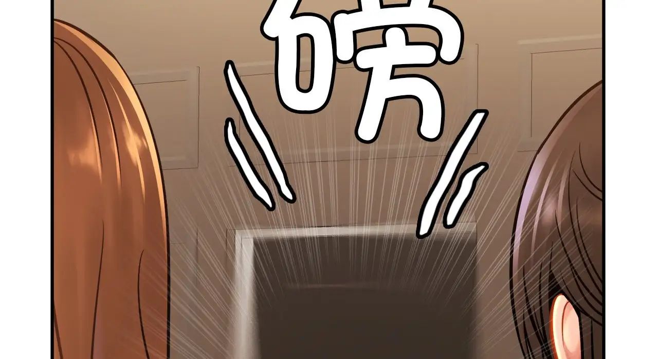 亲密一家人第26話