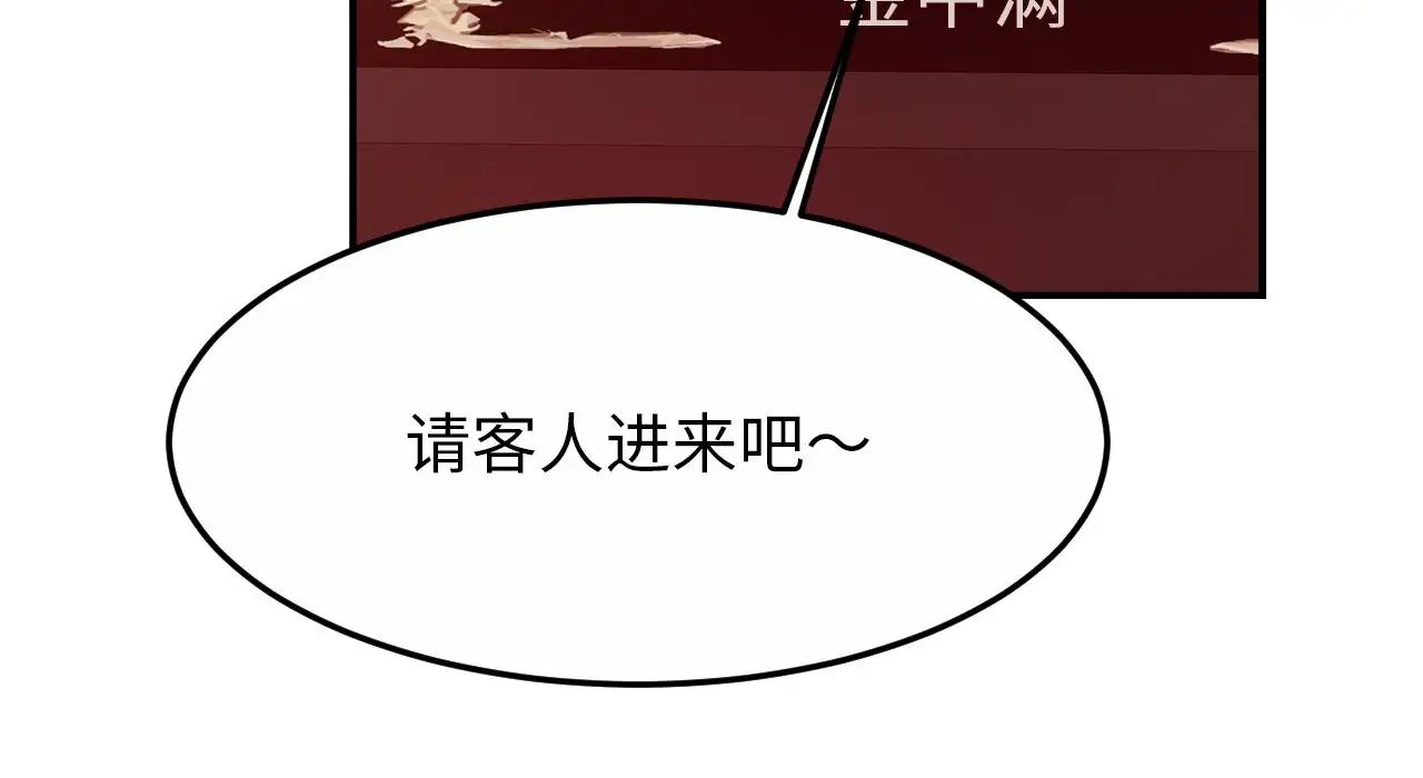 亲密一家人第26話