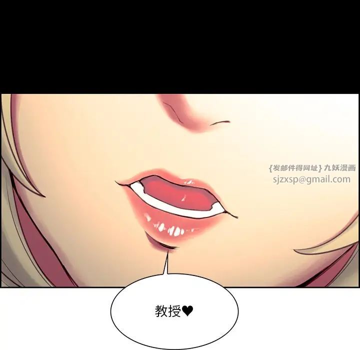 保姆调教中第24話