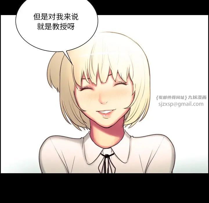 保姆调教中第24話