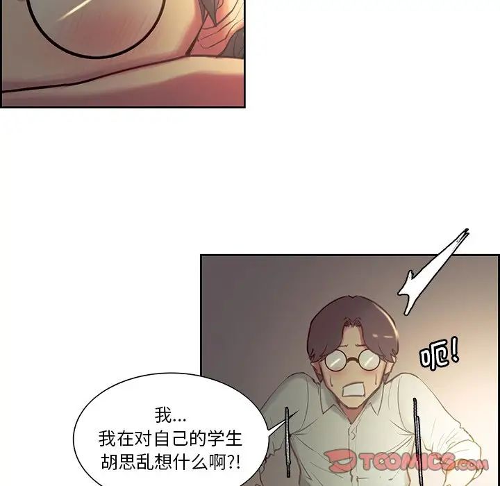保姆调教中第24話