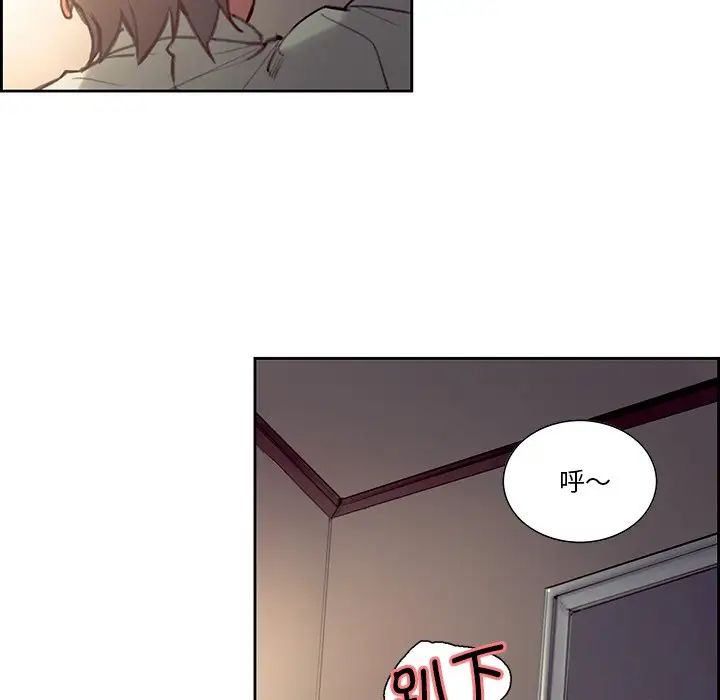 保姆调教中第24話