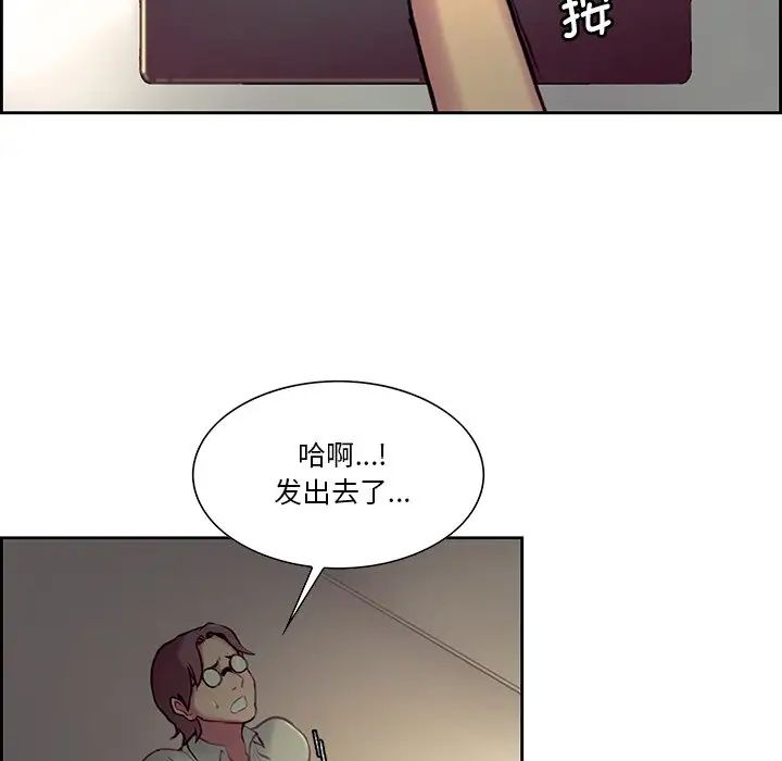 保姆调教中第24話