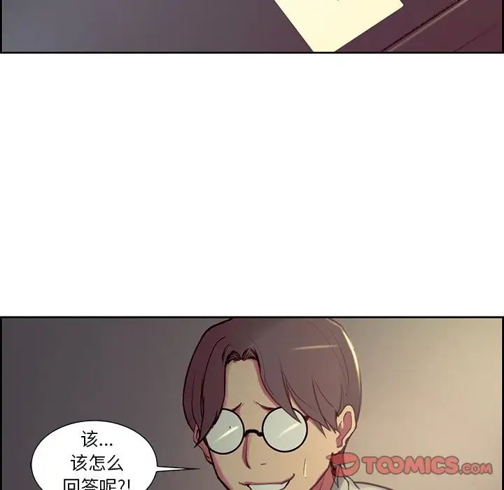 保姆调教中第24話