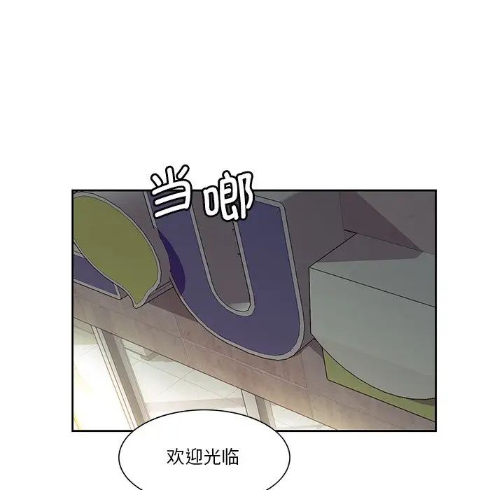 保姆调教中第24話
