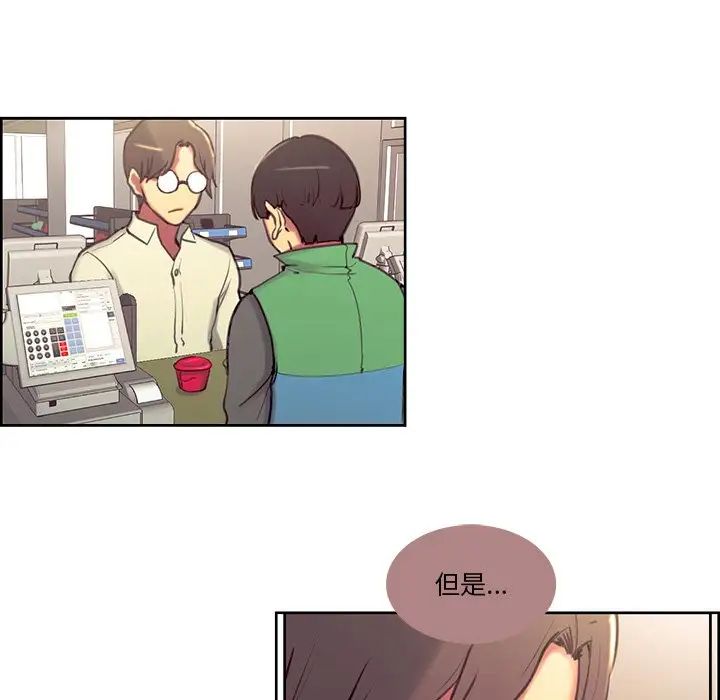 保姆调教中第24話