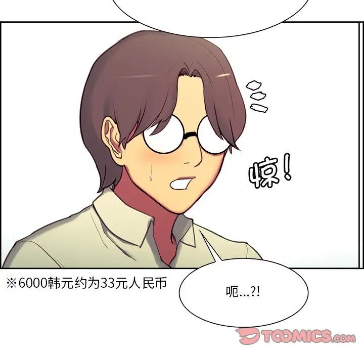 保姆调教中第24話